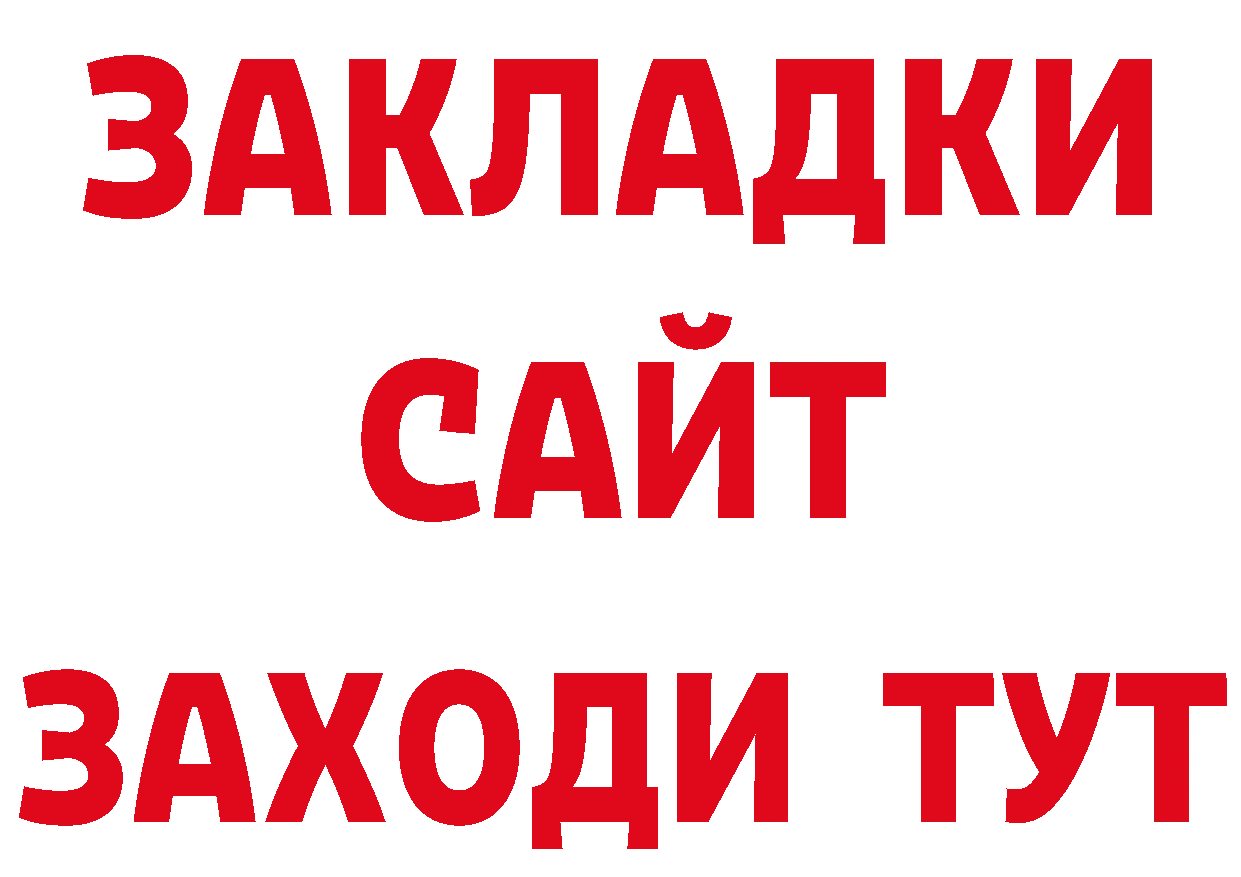 Как найти наркотики?  какой сайт Александровск