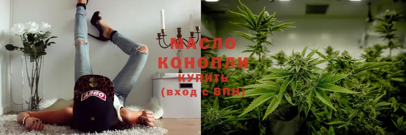 что такое   Александровск  ТГК Wax 